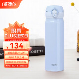 膳魔师（THERMOS）不锈钢保温杯水杯学生杯子生日礼物车载团购定制刻字JNL/JNR系列 进口JNL-504冰雪蓝 500ml