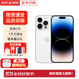 苹果Apple iPhone 14 Pro 原装正品 苹果14pro手机 5G全网通 银光白 128GB 【豪华大礼包+店保2年】