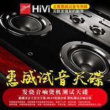 惠威试音王HIFI专业调音U盘无损人声西洋乐器中国古典乐世界名曲汽车载音乐USB盘带歌曲HiFi女声 1000首高品质MP3音频人声发烧试音U盘