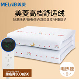 美菱（MeiLing）智能恒温温控电热毯子单双人家用安全智能断电定时除湿除螨电褥子 小彩虹款双人双控180X150cm