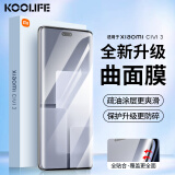 KOOLIFE 适用于 小米Civi3钢化膜xiaomi Civi 3手机膜保护贴膜曲面屏幕玻璃全覆盖高清防摔指纹