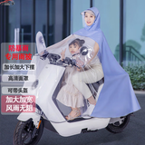 车小骋电动车雨衣加大加厚女士电瓶摩托车亲子骑行雨衣电动自行车防雨罩