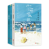 是枝裕和人间三部曲《步履不停》《比海更深》《小偷家族》