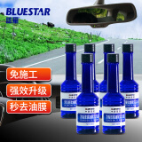 蓝星去油膜汽车用品玻璃水添加剂汽车玻璃油膜去除剂150ml*6