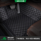 御马主驾驶单片副驾驶汽车脚垫单个前后排地垫全包围丝圈专车可裁剪 宙斯皮革单层驾驶位备注车型年款