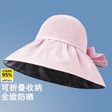 俞兆林（YUZHAOLIN）夏季防晒帽帽子女防紫外线遮阳帽女渔夫帽可收纳太阳帽