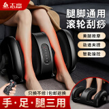 志高（CHIGO） 足疗机腿部按摩器小腿肌肉脚底脚部足底穴位按摩仪加热老年人父母亲礼物8872 【黑色顶配】机械手+波浪式夹捏+加热+支架+遥控