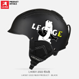 乐凯奇（LECAGE） 新款滑雪头盔单双板滑雪装备护具男女保暖防撞雪盔滑雪镜套餐 熊&鱼 M码(头围55-58cm)