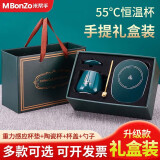 米帮手 恒温杯礼盒装暖暖杯七夕情人节礼物生日礼物毕业礼物实用礼品 【宝石绿 礼盒装】感应杯垫 400ml