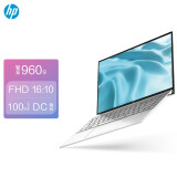 惠普HP 13.3英寸 星13Air轻薄笔记本电脑 高色域 AMD R5-5600U 16G 512G银
