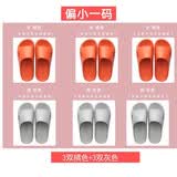 洁丽雅（Grace）6双装夏季凉拖鞋浴室洗澡防滑防臭男女夏四季酒店居家用批发 3双橘色+3双灰色【6双装】 组合装 3双38-39+3双42-43
