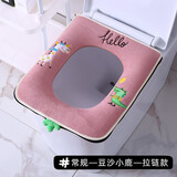 科缦 四季拉链式马桶坐垫通用坐便套家用防水马桶圈垫座便套大马桶垫 方形-豆沙小鹿-拉链款