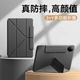 法普拉适用2025款vivopadAir保护套pad3/5Pro平板pad5e电脑11.5英寸PadSE12.3全包2/3折叠iqoo13寸保护壳 【雅致黑】Y折多功能变形 vivo Pad5Pro(