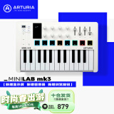 ARTURIA MINILAB3 MK3 便携MIDI键盘25键迷笛控制器打击垫音乐作编曲制作 25键 白色 +踏板+转接头 官方授权 赠正版音色库