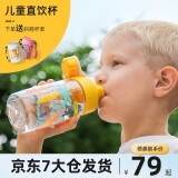 btif儿童水杯学生上学便携塑料水壶男女可爱高颜值喝水杯子直饮水杯 恐龙乐园【带杯套】450ml