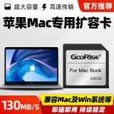 朝上Macbook Air/Pro苹果专用笔记本电脑内存卡高速mac book扩展内存sd卡拓容卡 256G高速内存卡+MacBook卡套
