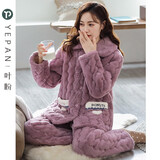 叶盼（yepan）睡衣女冬季珊瑚绒夹棉袄加绒加厚保暖套装法兰绒秋冬款女士家居服 1689女士【麦紫】 L (165) ：建议100-120斤穿着