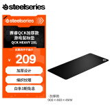 赛睿（SteelSeries）QcK Heavy XXL游戏鼠标垫大号 电竞鼠标垫 电竞fps顺滑鼠标垫 CSGO无畏契约 加厚版 900*400*4mm