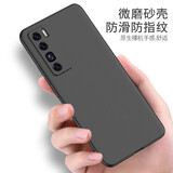 菲科斯 适用华为nova7手机壳磨砂壳JEF-AN00保护套全包超薄防摔壳硅胶软壳HUAWEI