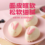 巴比小兔紫薯包300g*2包儿童早餐手工卡通包子生鲜速食点心