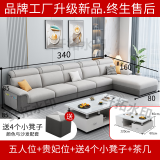纤拓沙发布艺沙发贵妃组合中小户型布艺实木框架现代时尚简约客厅家具 五人位+贵妃(乳胶版)+茶几 (高密度海绵包）丝光绒布/麻布