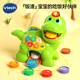 伟易达（Vtech）儿童玩具贪吃小恐龙宝宝喂食游戏双语早教过家家男孩女孩生日礼物