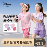 迪士尼（Disney）童装男女童速干中裤短袖t恤套装儿童两件套2024夏季新款运动服 星光紫 130