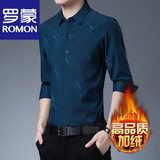 罗蒙（ROMON）纯棉印花休闲衬衫男长袖春夏季中青年商务免烫衬衣男士正装外套男 R170哈青 款 加绒 XL /175/推荐135-150斤