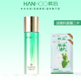 韩后（Hanhoo）乳清蛋白护肤品套装滋润补水温和保湿淡纹水乳 乳清淡纹液110ML