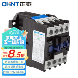 正泰（CHNT）CJX2-2501 220V 交流接触器 25A接触式继电器