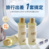 倍膳健 山茶花洗发水沐浴露120ml*2支组合装 保湿滋润去屑留香旅行装备