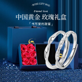 中国黄金（CHINA GOLD）莫比乌斯环情侣对戒轻奢小众设计999足银男女戒指一对母亲节礼物 【刻字代写贺卡】情侣戒指【玫瑰礼盒】 开口可调节
