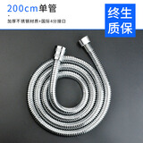 喜多美淋浴花洒软管3米浴室热水器配件加厚管不锈钢加长水管防爆耐高温 花洒软管-2米