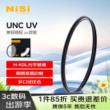 耐司（NiSi）超薄铜框UNC UV镜 58mm（金框） 双面多层镀膜单反微单相机镜头保护滤镜 适用于尼康佳能索尼