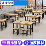 澜虞 快餐桌椅组合早餐店餐馆饭店小吃餐厅食堂吃饭桌子餐桌椅子排档 单把配套凳子(下单备注颜色)