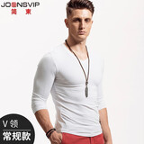 简束（JOONSVIP）长袖t恤男纯色棉质修身紧身打底衫男士体恤秋冬季外穿内搭上衣男 常规V白色 L (63KG左右紧身)