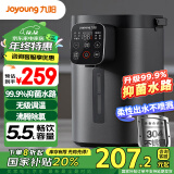 九阳（Joyoung）【国家补贴】电热水瓶热水壶304不锈钢内胆0胶水柔性出水技术无级调温 恒温水瓶 K50ED-WP500