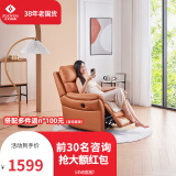 左右沙发皮感科技布电动不带摇单人沙发椅DZY6010-D 暮光橙31055 