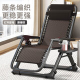 ERGONICE躺椅午休折叠藤椅午睡床阳台家用休闲靠椅老人夏天靠背午睡床椅子 【新中式】藤条编织棕色 无规格