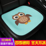 魅驹汽车3D网布汽车坐垫四季通用单片屁垫汽车座垫久坐办公室座椅垫 猫头鹰-前排单张   通用坐垫