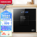 康佳（KONKA）消毒柜嵌入式家用 100L大容量高温杀菌保洁厨房碗筷茶具消毒碗柜 二星级 120L 【内抽四层】