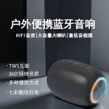 德国哈曼卡顿音效蓝牙音箱柏林之声智能立体小型环绕低音炮手机电脑无线小音响大音量可插U盘插卡 黑色智能旗舰版电量翻倍 华为苹果VIVO通用