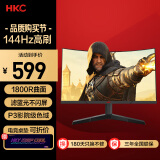 HKC 23.6英寸 144Hz专业电竞 1080p高清 1800R曲面屏幕 hdmi显示器GF40 23.6英寸/144HZ/可壁挂