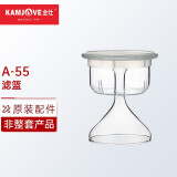 金灶（KAMJOVE）  养生壶煮茶器电热茶壶原厂配件【非整套产品】 A-55内胆