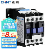 正泰（CHNT）CJX2-1210 380V 交流接触器 12A接触式继电器