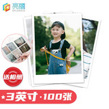 亮丽（SPLENDID）洗照片 手机照片冲印 拍立得风格  LOMO卡 钱包照  相纸 3英寸100张