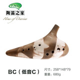 TNG陶笛12孔十二孔素烧陶笛林烨代言乐器初学至专业配教程及教学视频 BC低音C