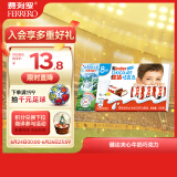 健达（Kinder）儿童牛奶夹心巧克力制品8条装100g 成长休闲零食节日生日礼物