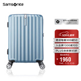 新秀丽（Samsonite）行李箱时尚竖条纹拉杆箱旅行箱浅蓝色28英寸托运箱GU9*11003