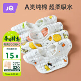 婧麒（JOYNCLEON）婴儿纯棉口水巾围嘴防水宝宝口水围兜 4条装 动物世界 Jyp22005